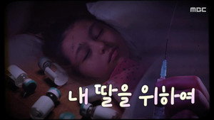 신비한 TV 서프라이즈 1. évad Ep.1179 1179. epizód