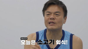 열혈농구단 1. évad Ep.2 2. epizód