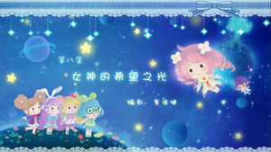 小花仙 3. évad Ep.8 8. epizód