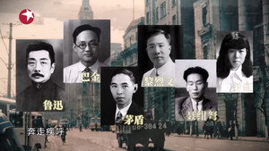 斯文江南 1. évad Ep.6 6. epizód