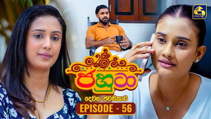 ජහුටා 2. évad Ep.56 56. epizód