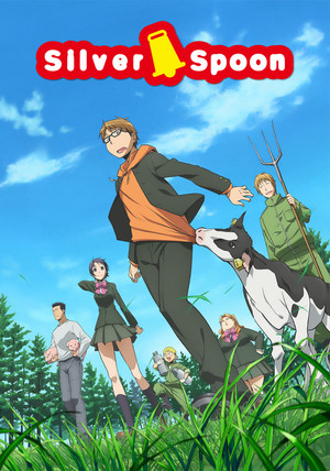 銀の匙 Silver Spoon poszter
