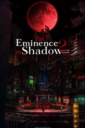 The Eminence in Shadow poszter