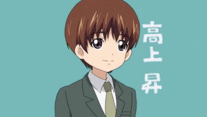 我が家のお稲荷さま。 Speciális epizódok Ep.6 6. epizód