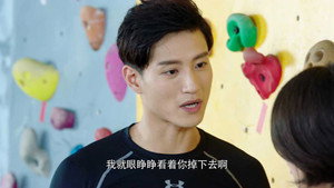 你和我的倾城时光 1. évad Ep.35 35. epizód