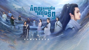 武神主宰 kép