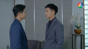 เข็มซ่อนปลาย 1. évad Ep.18 18. epizód