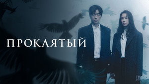 괴이 kép