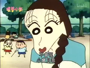 クレヨンしんちゃん 2. évad Ep.357 357. epizód