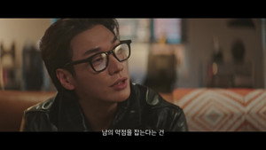 은수 좋은 날 1. évad Ep.2 2. epizód
