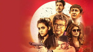 Rahasya Romancha Series kép