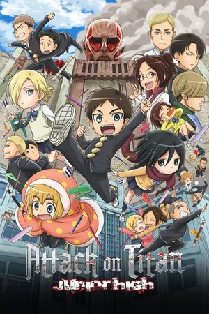Attack on Titan: Junior High poszter
