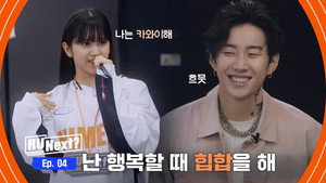 알 유 넥스트? 1. évad Ep.4 4. epizód