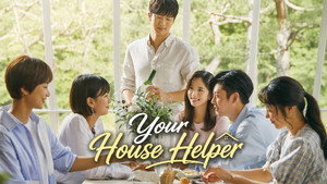 당신의 하우스헬퍼 kép