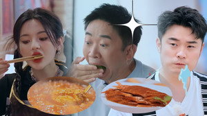 朋友请吃饭 Speciális epizódok Ep.17 17. epizód