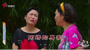 外来媳妇本地郎 12. évad Ep.4020 4020. epizód