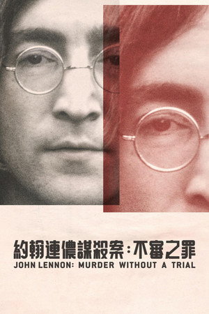 John Lennon: Murder Without a Trial poszter