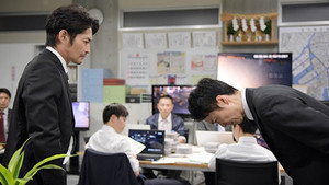 小さな巨人 1. évad Ep.7 7. epizód