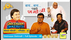 श्रीमान श्रीमती 1. évad Ep.40 40. epizód