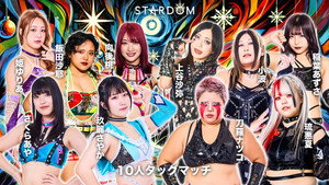 スターダム・ワールドのスターダム 15. évad Ep.127 127. epizód