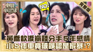 小姐不熙娣 1. évad Ep.183 183. epizód
