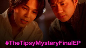 ฆาตกรรมจำไม่ได้ 1. évad Ep.8 8. epizód