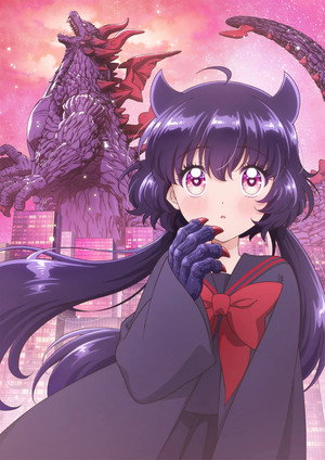 乙女怪獣キャラメリゼ poszter