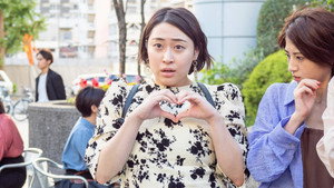 ワタシってサバサバしてるから 1. évad Ep.4 4. epizód