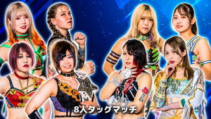 スターダム・ワールドのスターダム 13. évad Ep.126 126. epizód