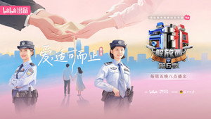 守护解放西 6. évad Ep.2 2. epizód