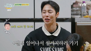 언니네 산지직송 2. évad Ep.8 8. epizód