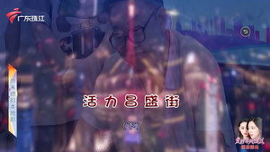 外来媳妇本地郎 12. évad Ep.4692 4692. epizód