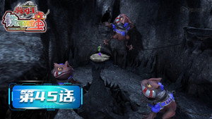 铁甲威虫之骑刃王 1. évad Ep.45 45. epizód