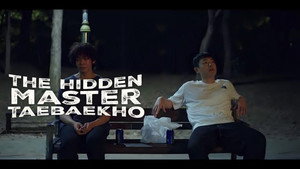 은둔고수 태백호 1. évad Ep.2 2. epizód