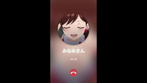 しょうたいむ！〜歌のお姉さんだってしたい〜 Speciális epizódok Ep.2 2. epizód