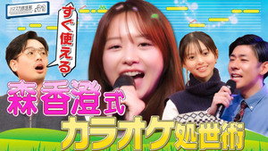 ハマスカ放送部 4. évad Ep.37 37. epizód