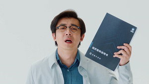 破事精英 2. évad Ep.23 23. epizód