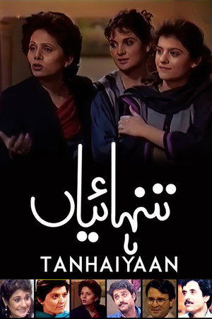 Tanhaiyaan poszter
