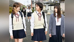 女子高生の無駄づかい 1. évad Ep.1 1. epizód