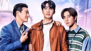รักนี้ให้ "นาย" kép