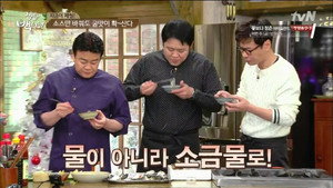 집밥 백선생 1. évad Ep.33 33. epizód
