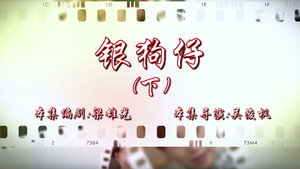 七十二家房客 16. évad Ep.52 52. epizód