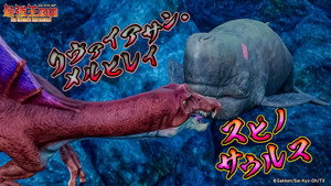 最強王図鑑 2. évad Ep.48 48. epizód