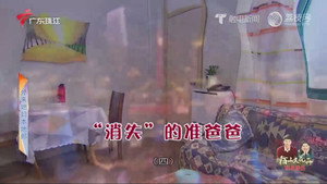 外来媳妇本地郎 12. évad Ep.4602 4602. epizód