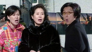 순풍산부인과 1. évad Ep.218 218. epizód