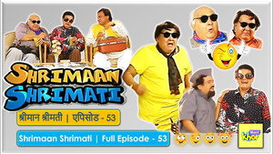 श्रीमान श्रीमती 1. évad Ep.53 53. epizód