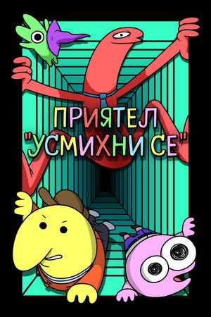 Mosoly Zrt. poszter