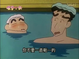 クレヨンしんちゃん 1. évad Ep.317 317. epizód