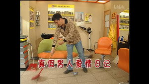 外来媳妇本地郎 4. évad Ep.1306 1306. epizód