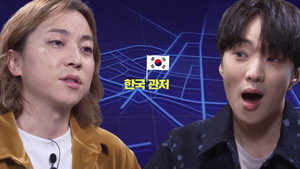 꼬리에 꼬리를 무는 그날 이야기 3. évad Ep.4 4. epizód